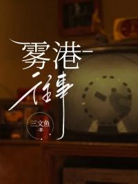 卢韵宜祁琅