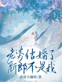 民间山野怪谈有声