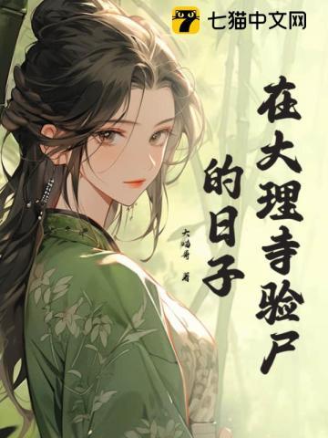 绝世魂帝
