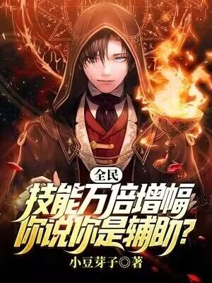 地藏归来 聚合中文网