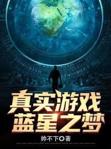 玄幻之复制诸天 老子强无敌