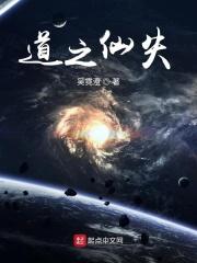 反派太美全星系跪求不死作者宴九天