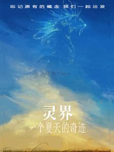 惹婚上门临渊鱼儿免费阅读全文