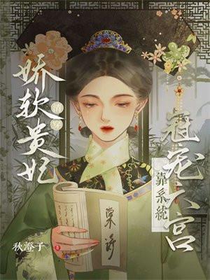 七杀过旺注意良缘错过是什么意思