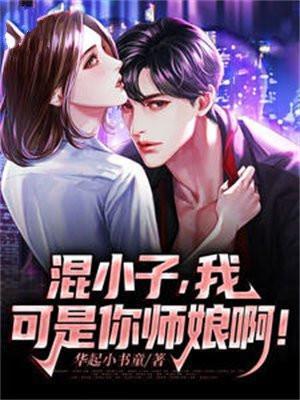 永生不眠戴宝玉