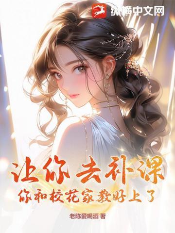 白月光为何如此暴躁[快穿