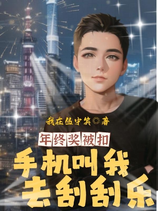 蓝狗的眼睛读后感