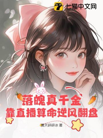 斗罗大陆5重生唐三百度百科