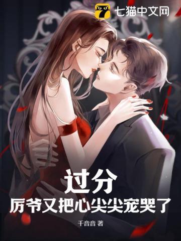 穿成万物之神的黑月光全文阅读
