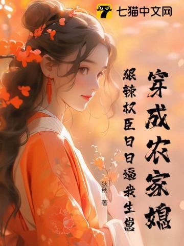 和我做朋友的女主都变了[快穿