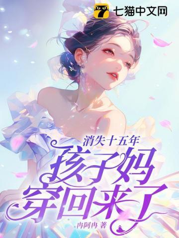 恶毒妖怪只想种田[快穿