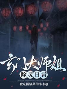 绿茶翻车指南[快穿