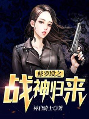 听到奶包心声后，全家逆天改命