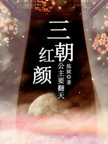 偏执霸总的罪妻全文阅读