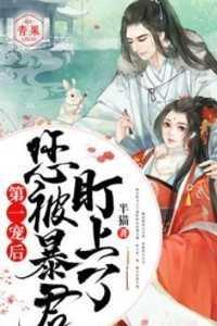 仙田大茶商