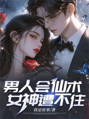 小青鸾今天穿去哪里呀 荔箫