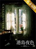 夫君他是科举大佬