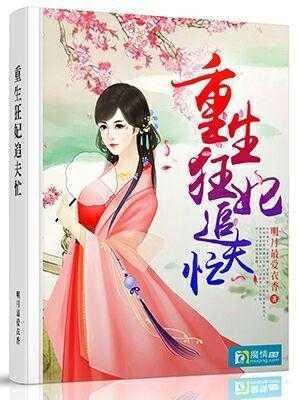 四合院之赤脚医生李东来秦淮茹最新章节
