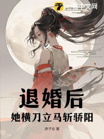 如何治愈病弱反派们TXT