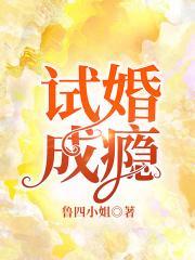 攻一攻二携手跑路了散落星辰免费观看全文