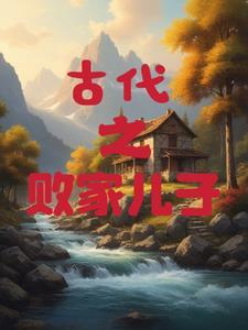 诡秘群星归位者百度