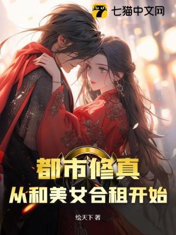 半仙零点看书