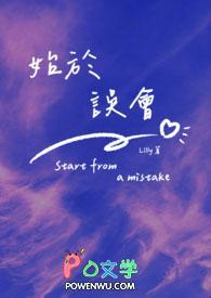 北川有鱼全文免费阅读笔趣阁