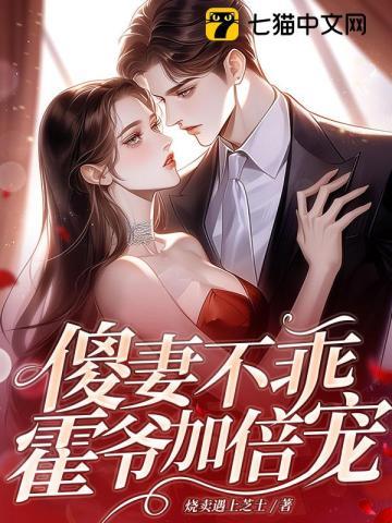美男天师联盟男主角是谁