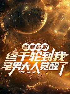 天控者定位