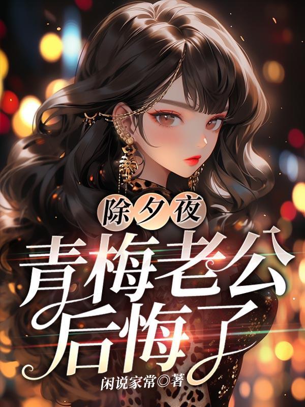 被亡灵大巫师看上以后