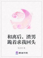 西游之开局加入聊天群