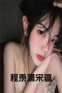 被前男友骗婚以后[穿书