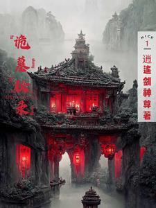 纯属意外by山雨前