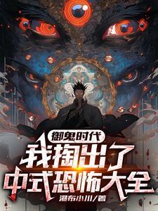 无法成为英雄的我们[综