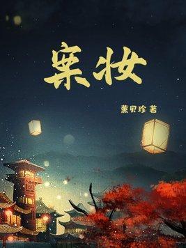 温江王府幼儿园
