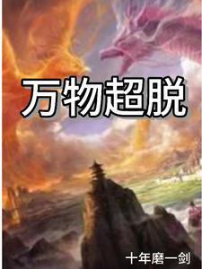 我用木雕记录异常百度百科