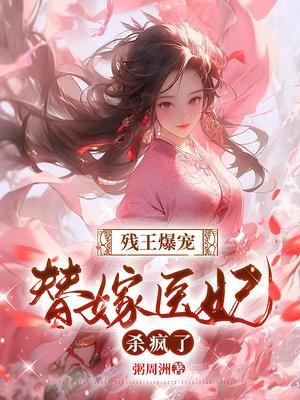 英年早婚观后感
