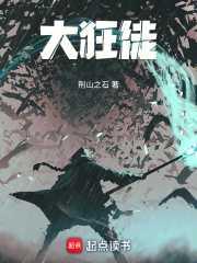 论渣男改造的一千种姿势笔趣