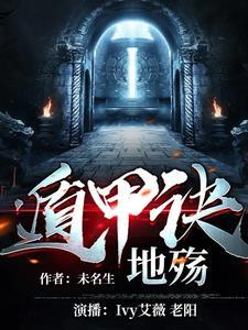 末世之活着好看吗