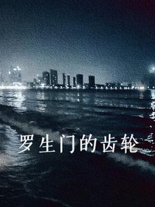 别让我走百度