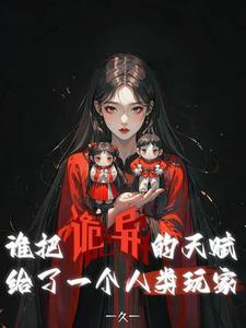 我得到了文豪系统笔趣阁