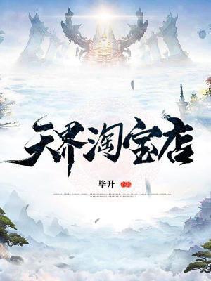 江月窈窕晋江