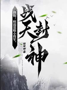 向导他真的只想躺[重生