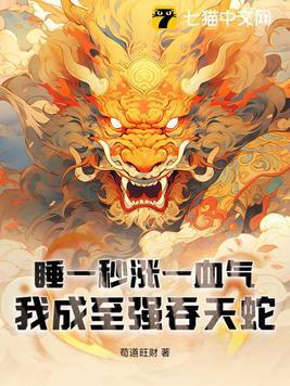 每天都在猜我穿到了哪里格格党