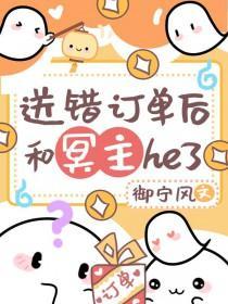 重生之苍莽人生免费阅读