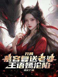 威震九天