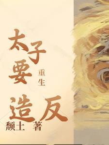 咒高旁的像素村庄物语笔趣阁