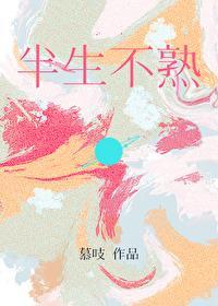 咒高旁的像素村庄物语CP是谁
