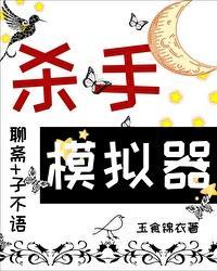 继承上亿遗产后豪门老公回来了穿书