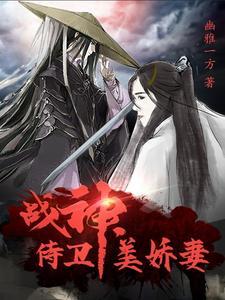 摘仙令TXT